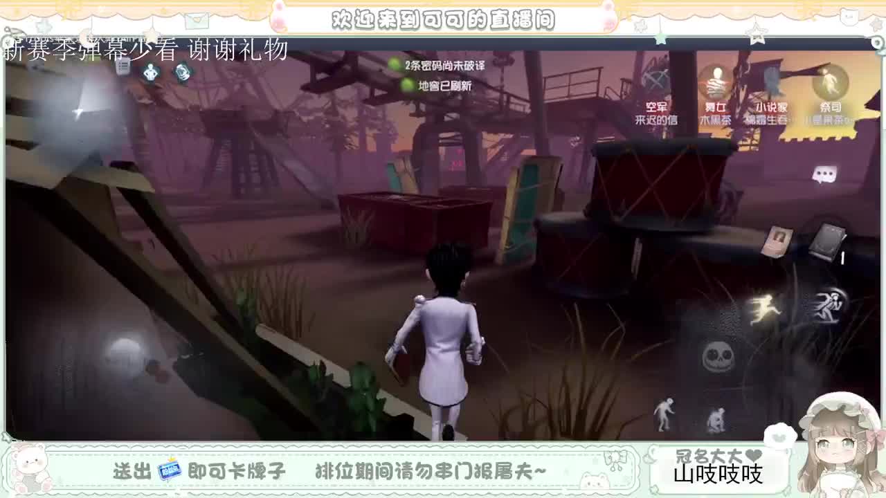 送分双排 第7段