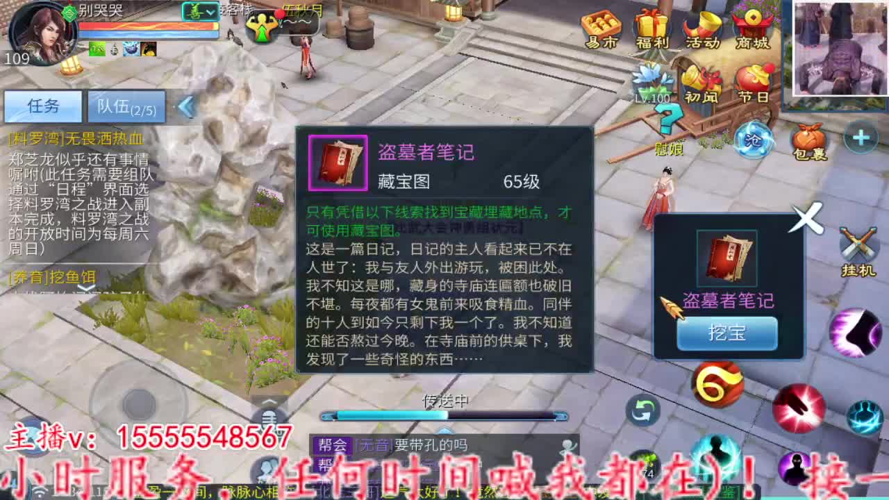 2023.02.13。 第5段