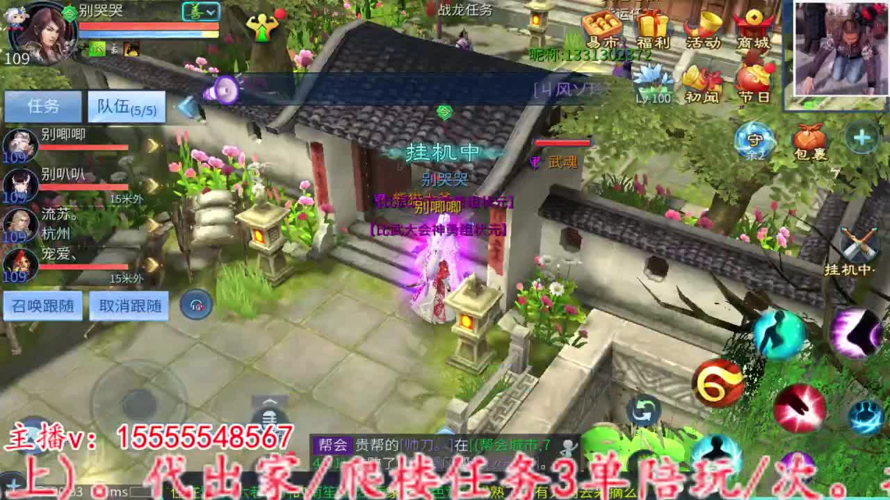 2023.02.13。 第10段