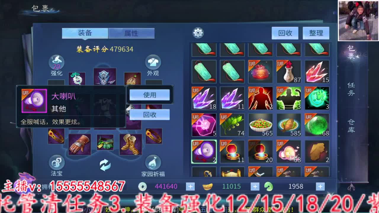 2023.02.13。 第11段