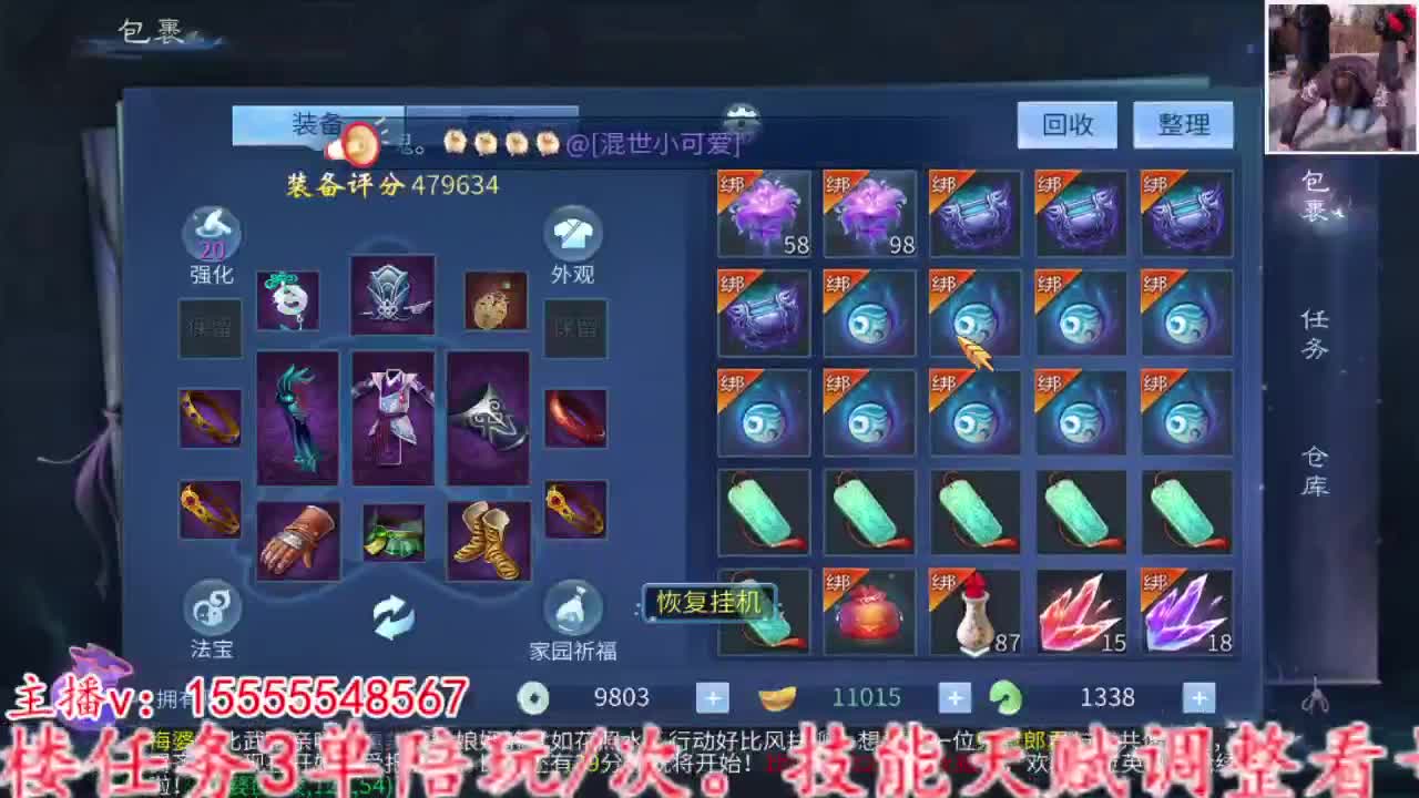 2023.02.13。 第12段