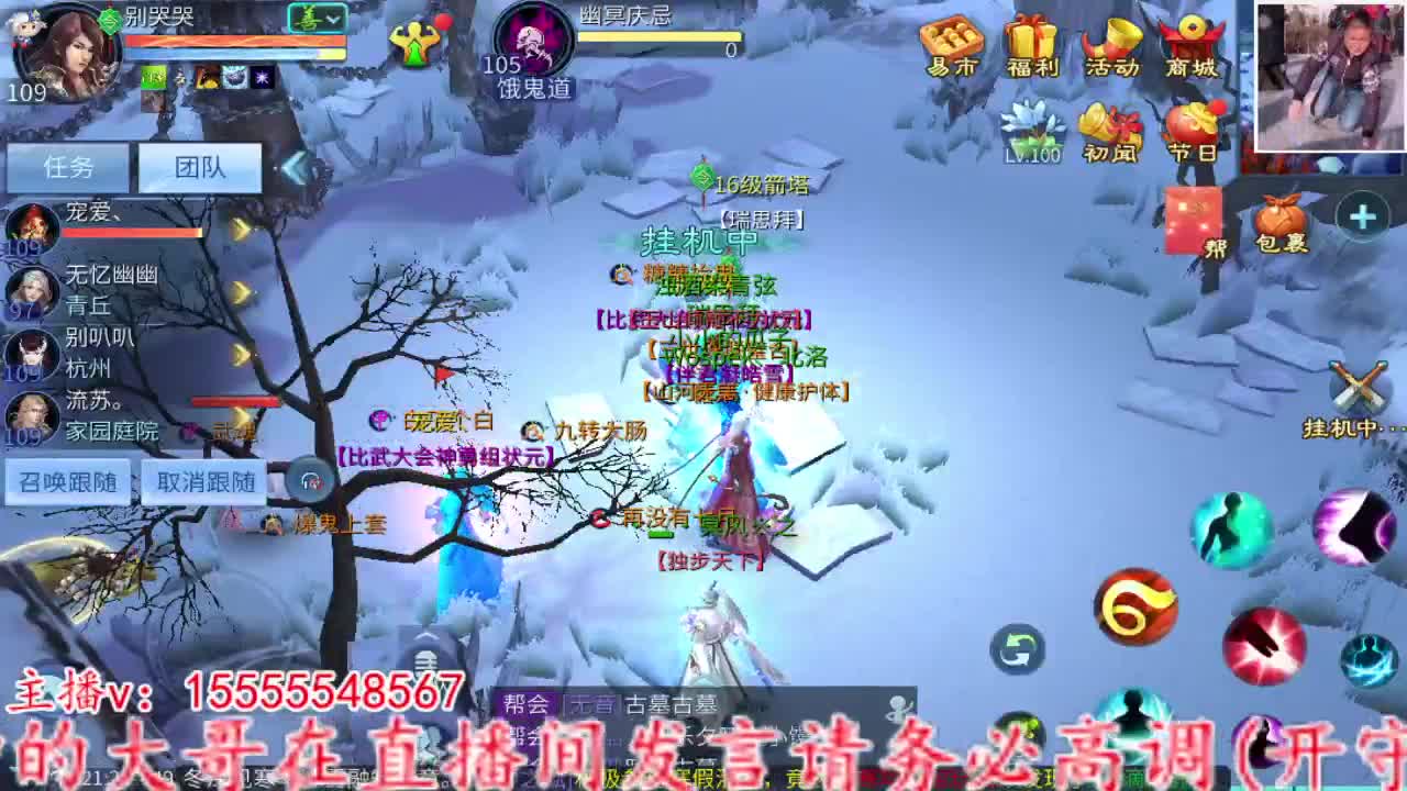 2023.02.13。 第13段
