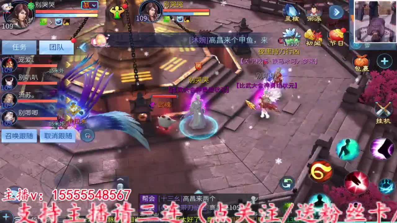 2023.02.13。 第14段