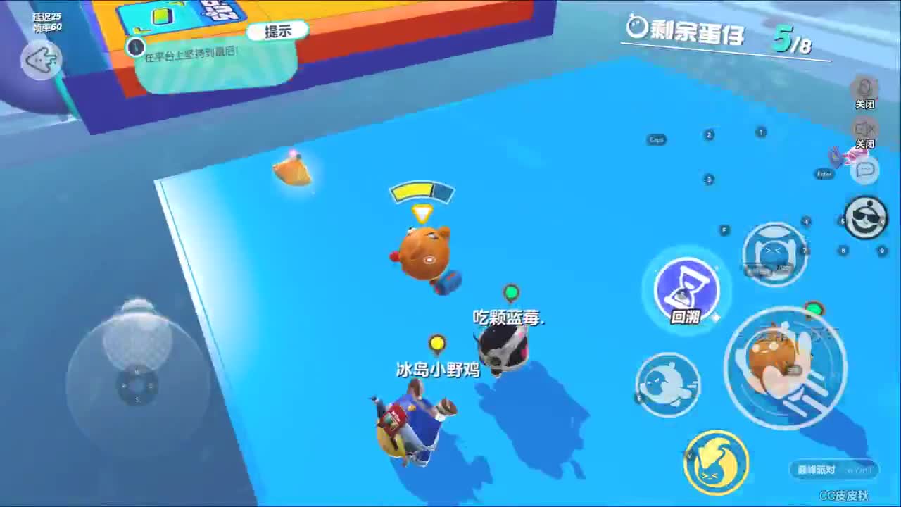 上分上分~ 第2段