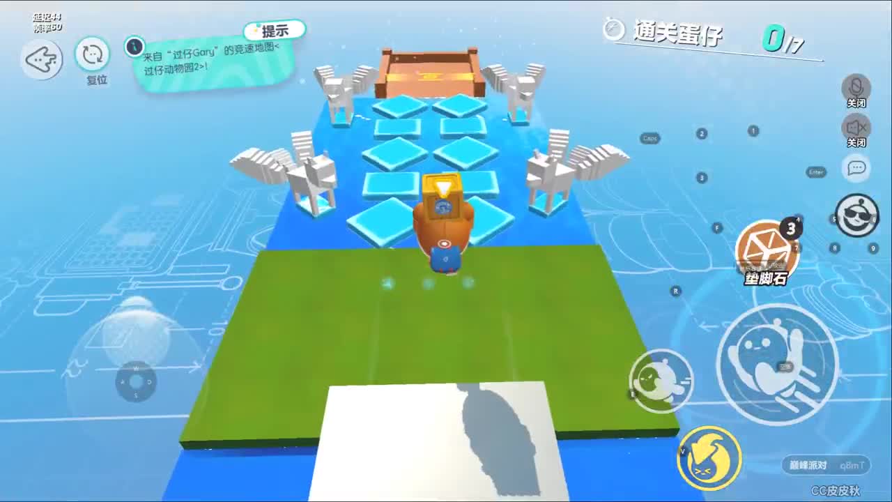 上分上分~ 第4段