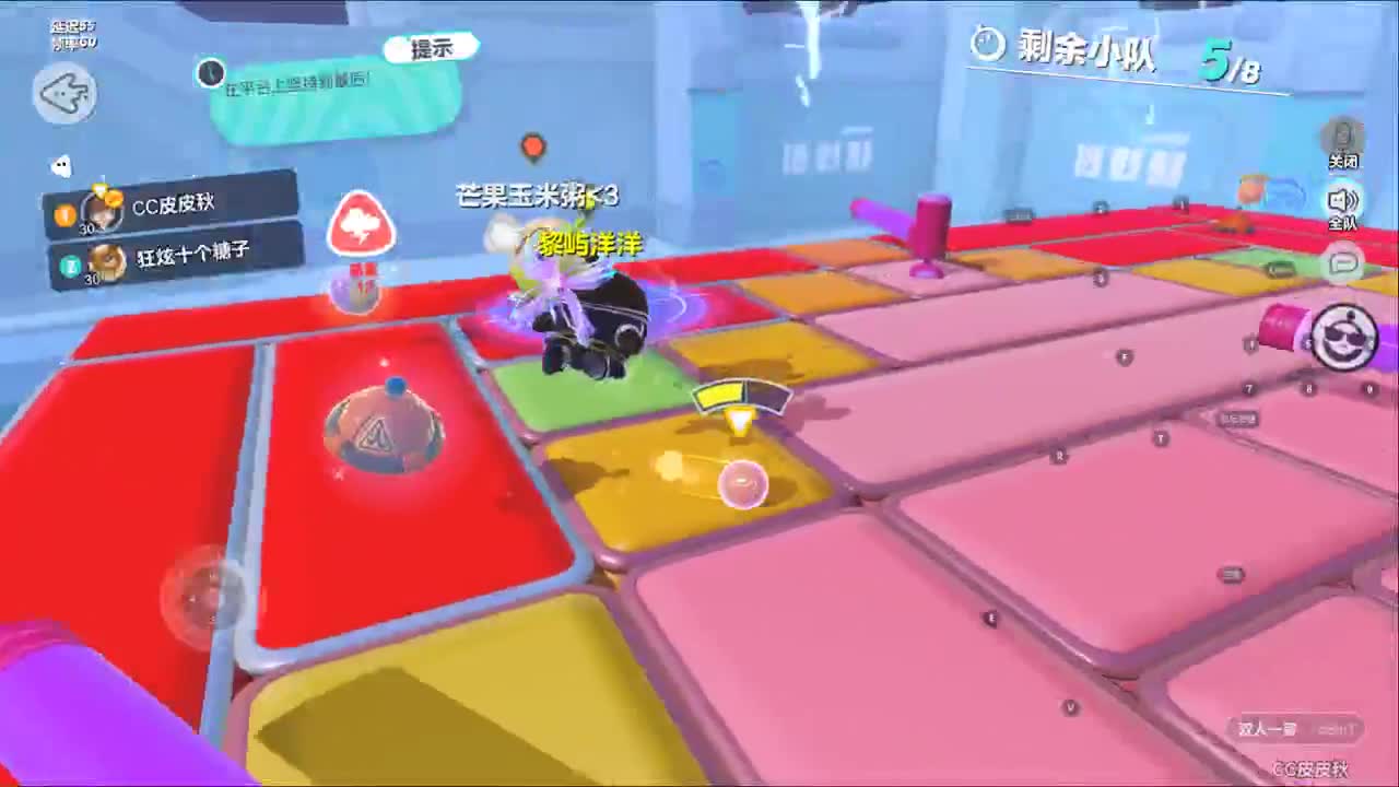上分上分~ 第6段