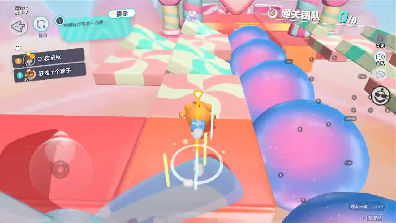 上分上分~ 第7段