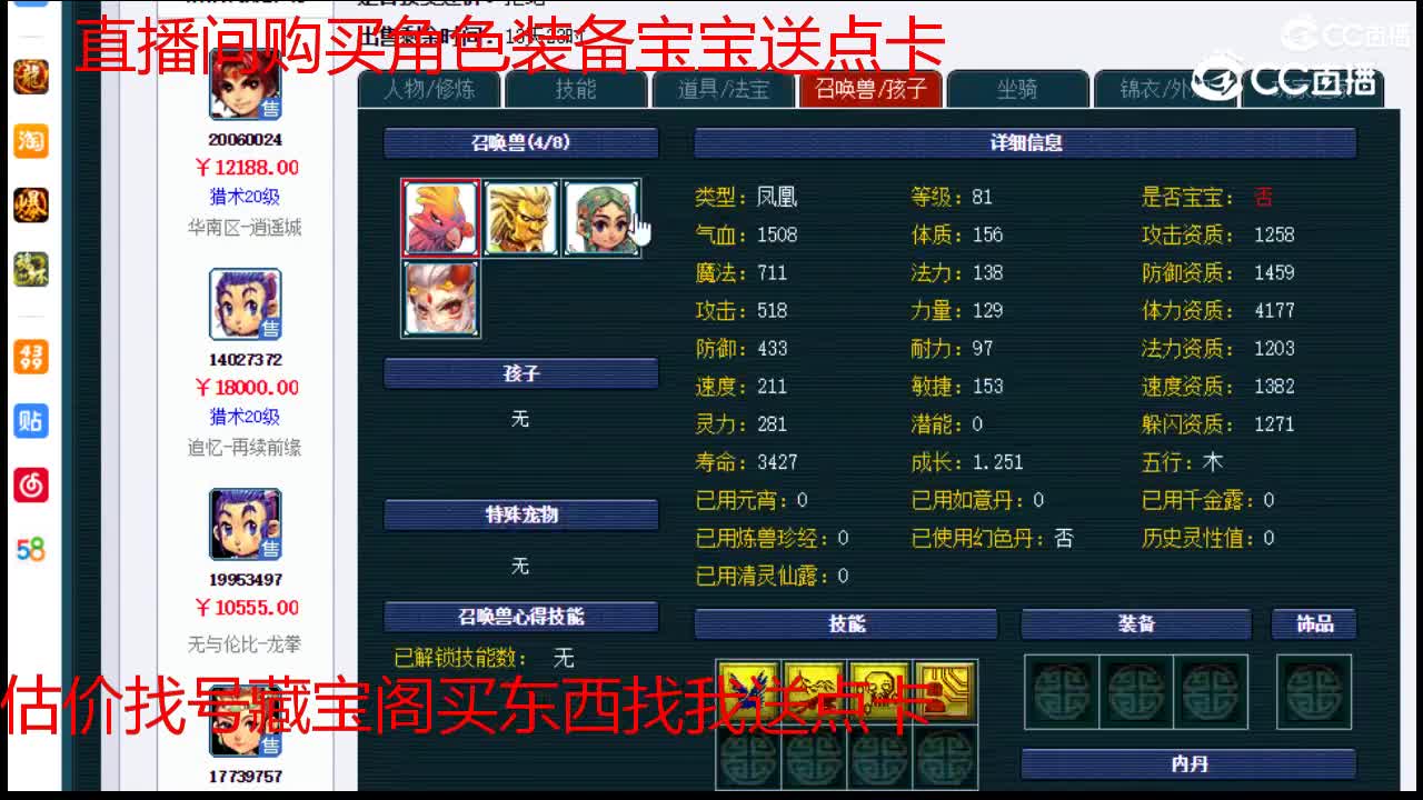 【主播点评】龙宫