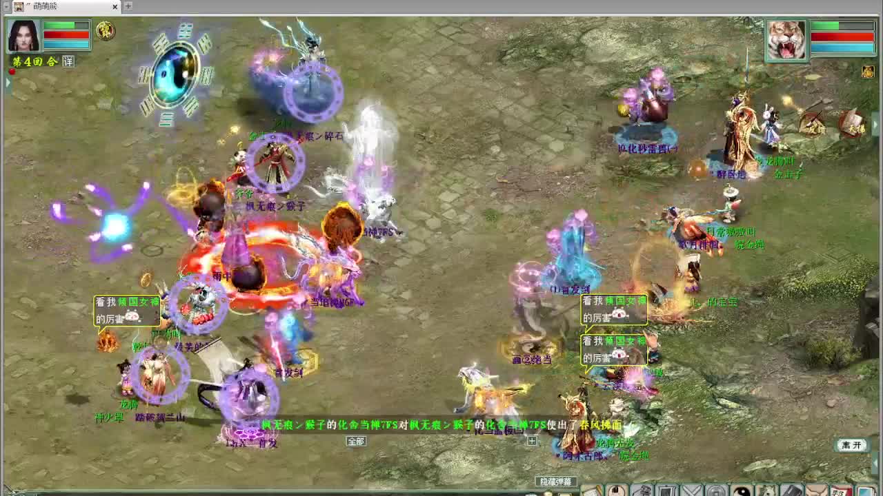 天梯 君临天下VS盖子 第3段