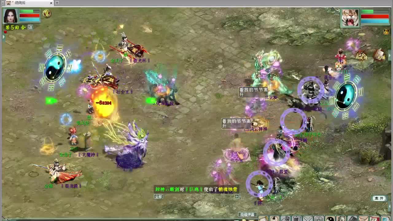 天梯 君临天下VS盖子 第4段