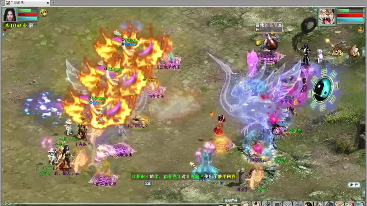 天梯 君临天下VS盖子 第5段