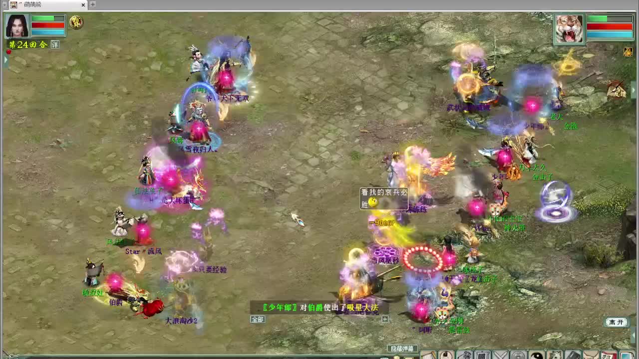 天梯 君临天下VS盖子 第7段