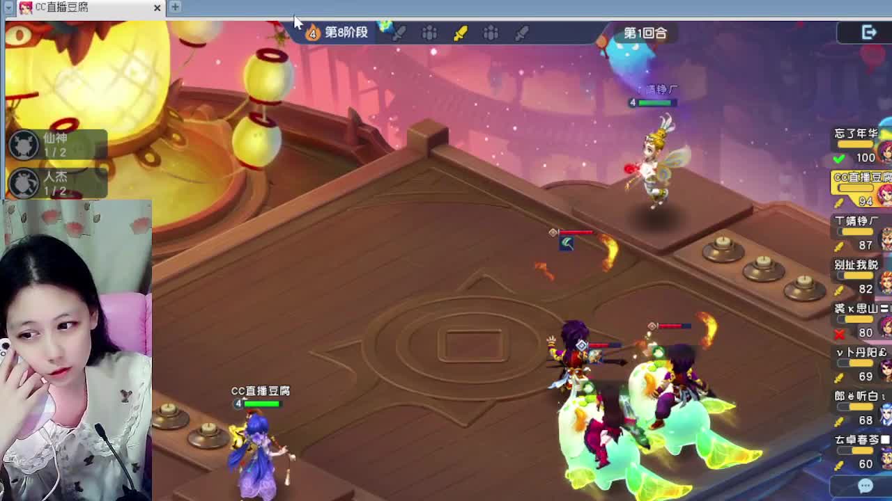 催眠静乐。自走棋 第2段