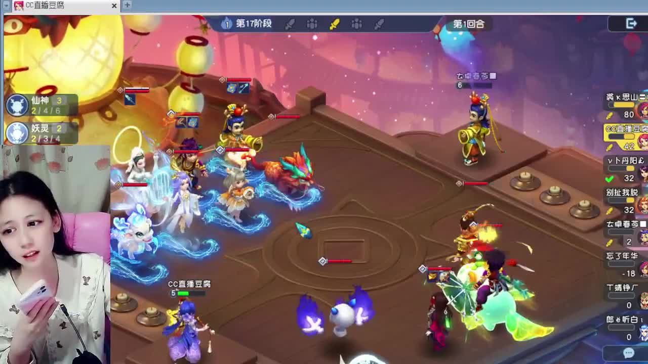 催眠静乐。自走棋 第3段