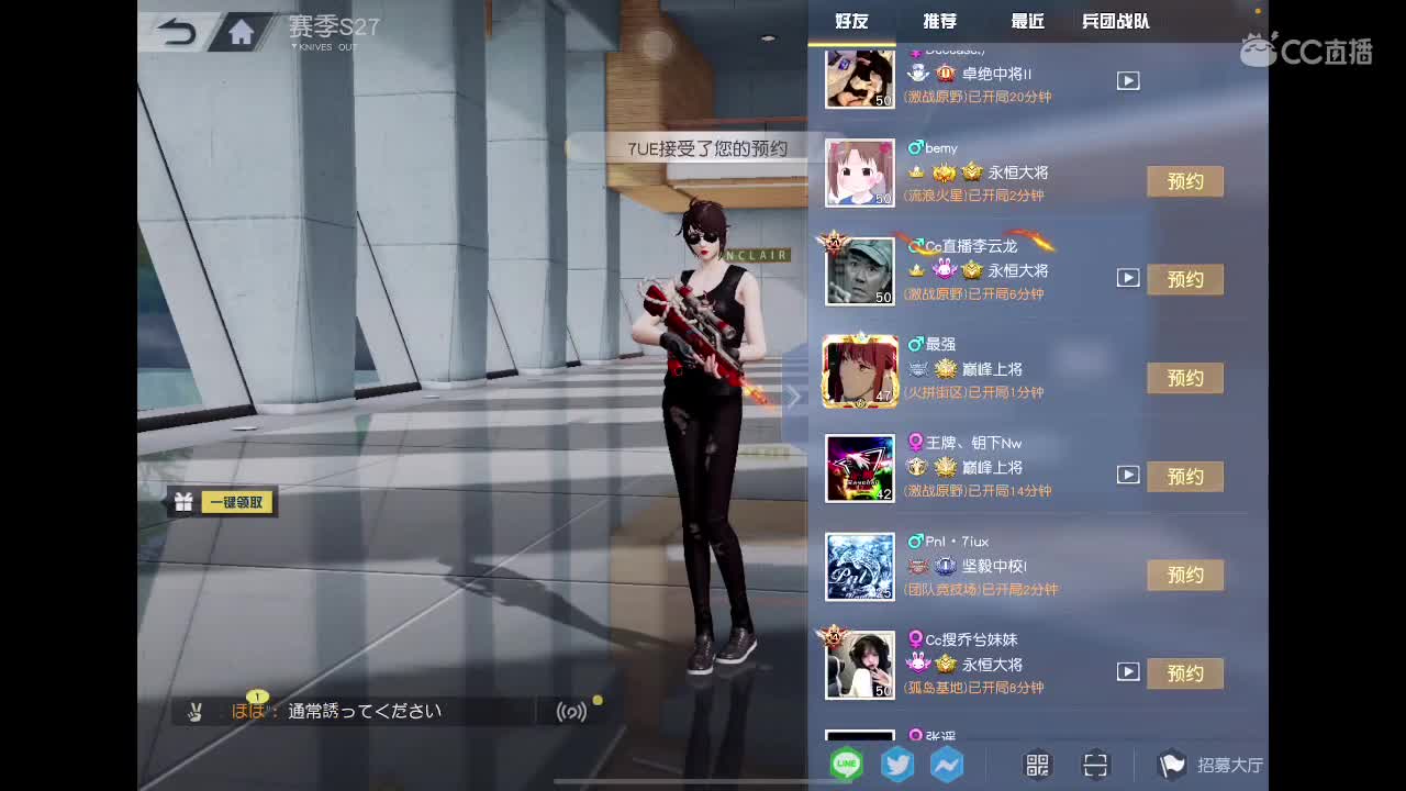 乖 退役演员上路? 第1段