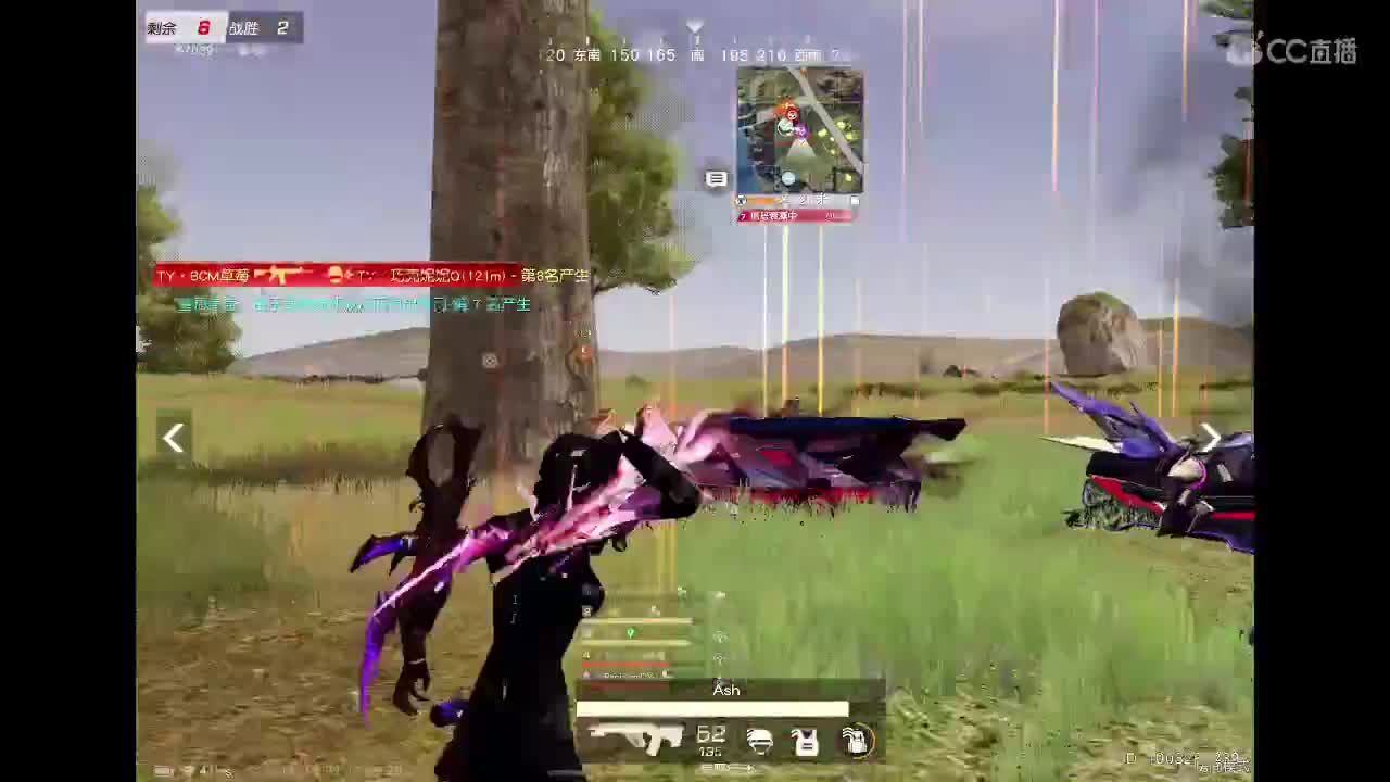 乖 退役演员上路? 第3段