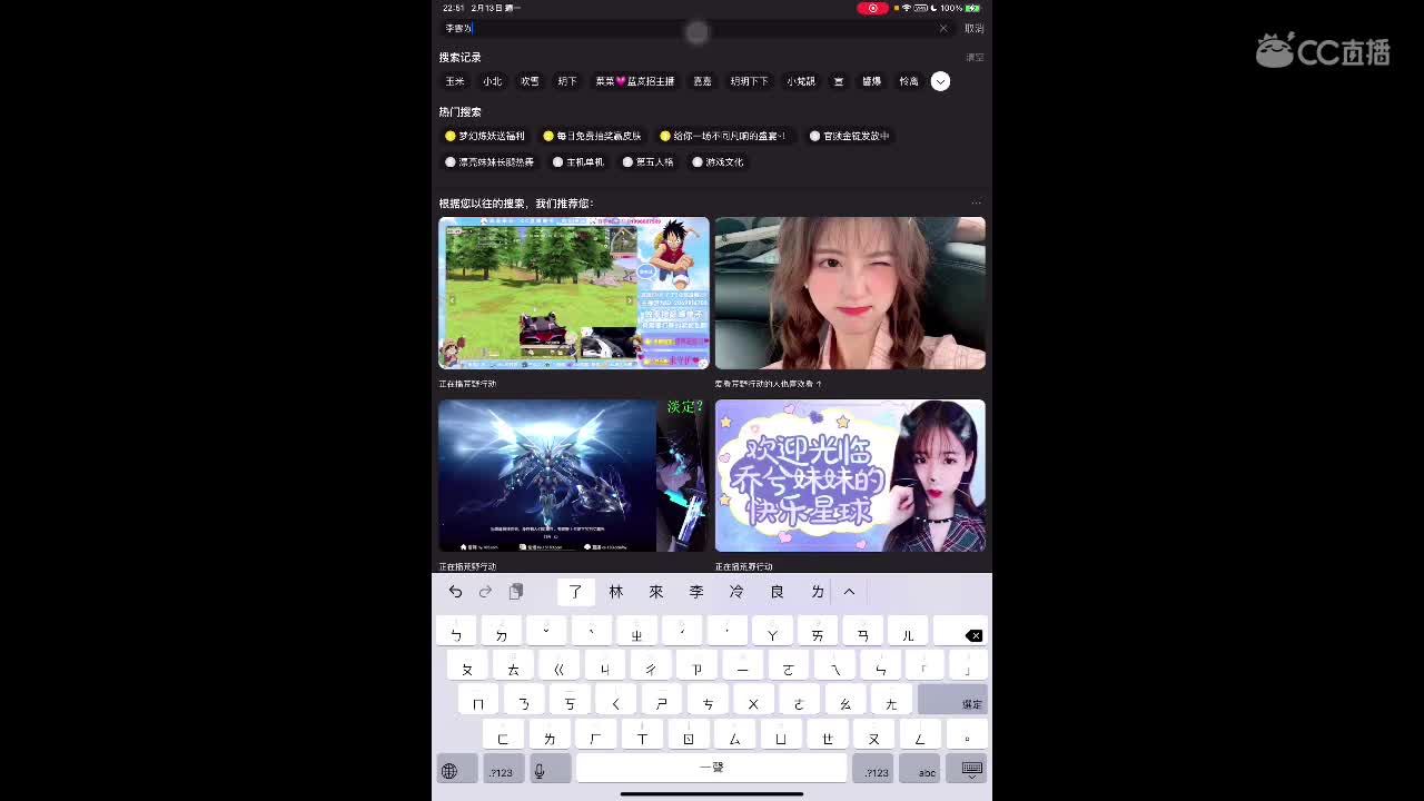 乖 退役演员上路? 第7段