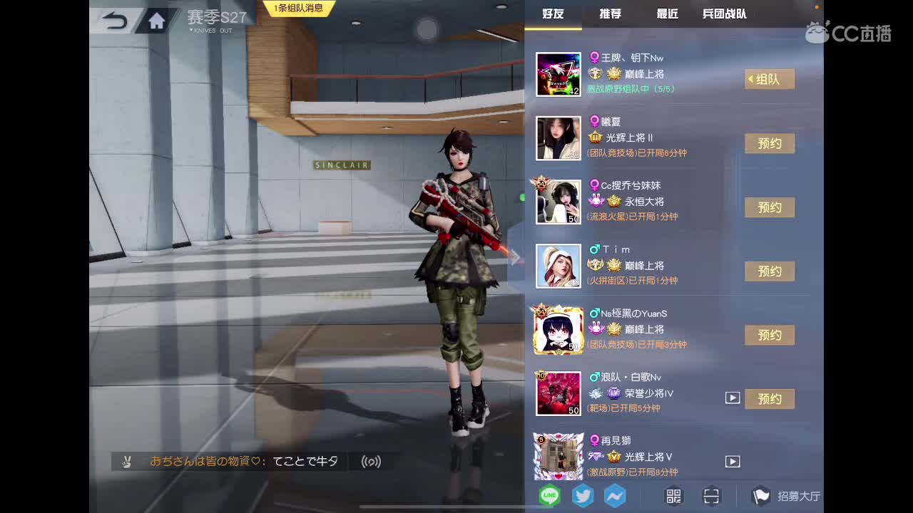 乖 退役演员上路? 第8段