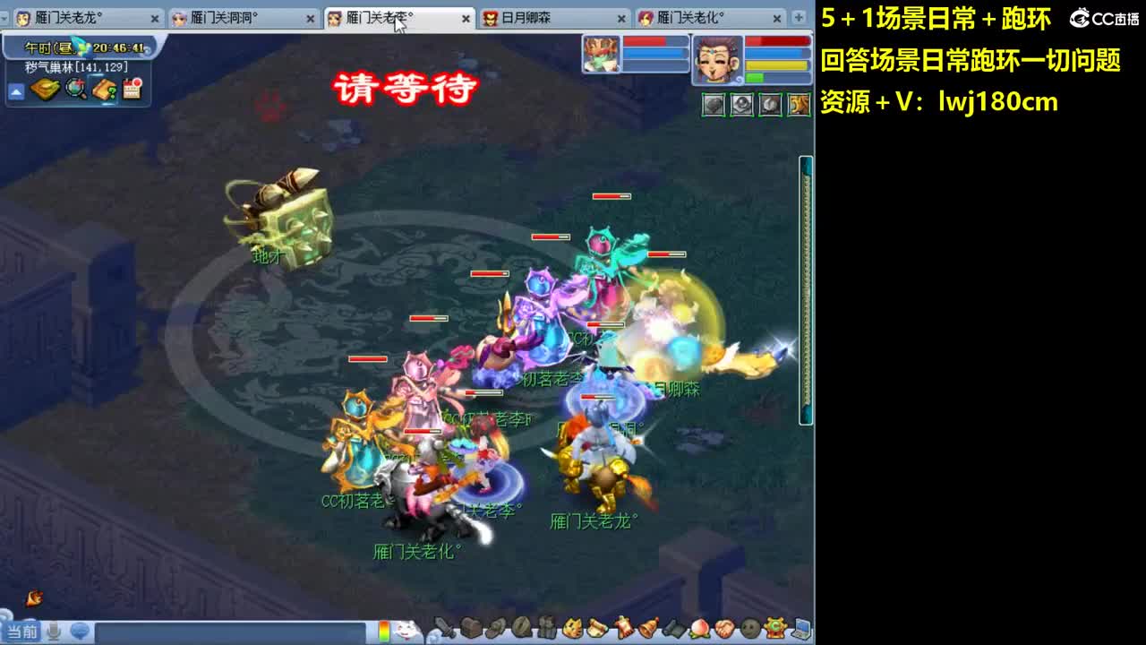 老李5 1 五门加跑环抓持国 第3段