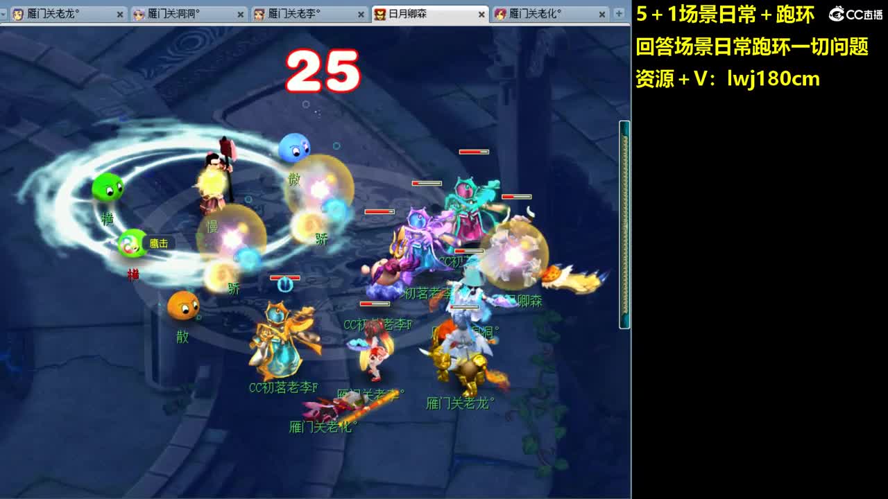 老李5 1 五门加跑环抓持国 第4段