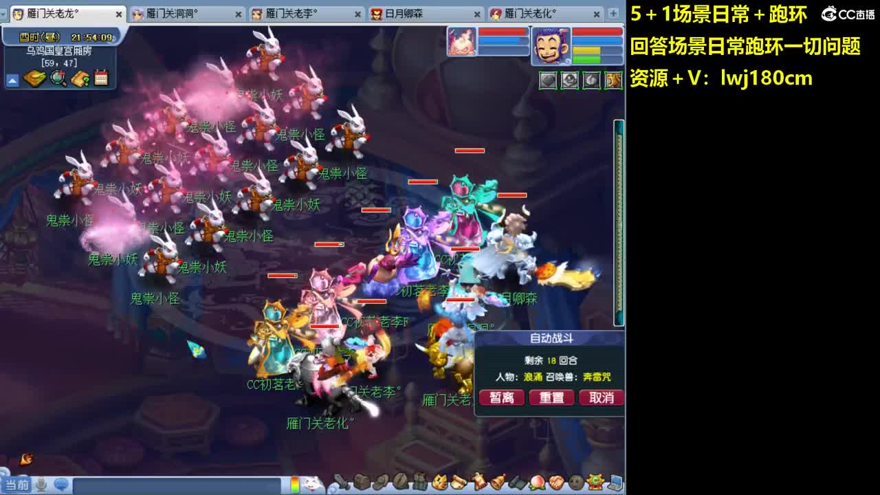 老李5 1 五门加跑环抓持国 第5段