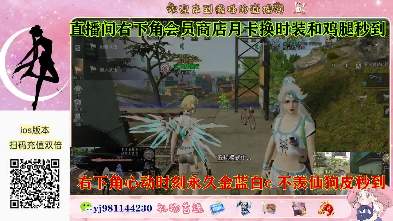 永久金蓝白c活动价秒发 第4段