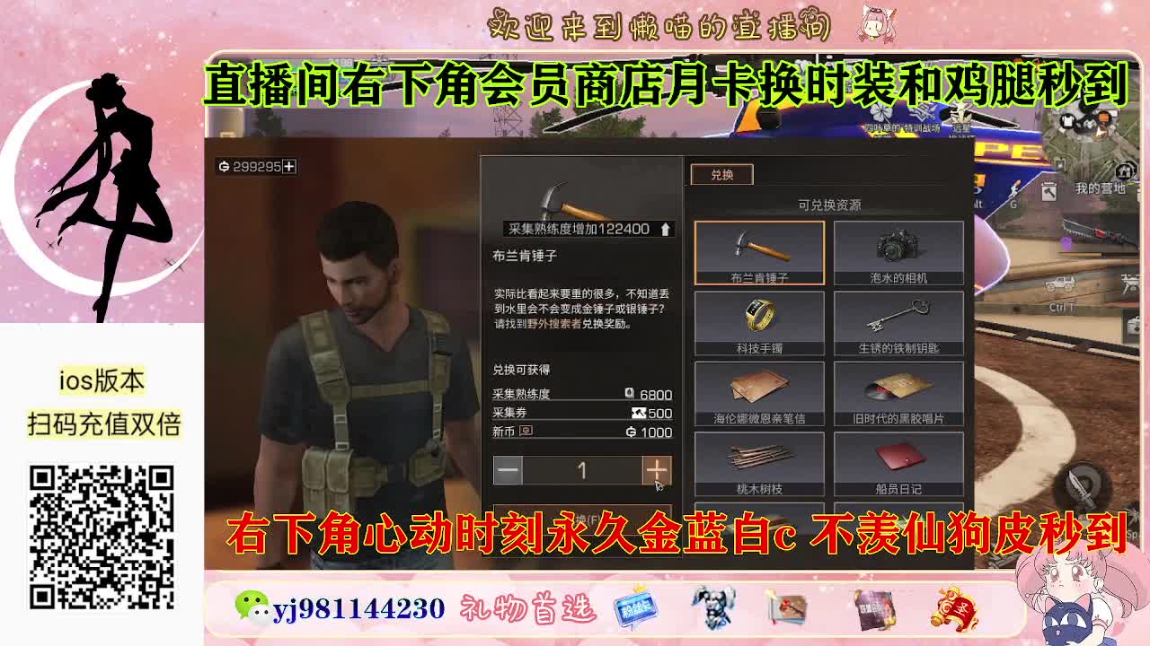 永久金蓝白c活动价秒发 第7段