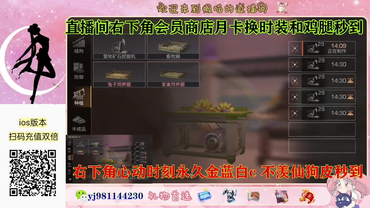 永久金蓝白c活动价秒发 第8段