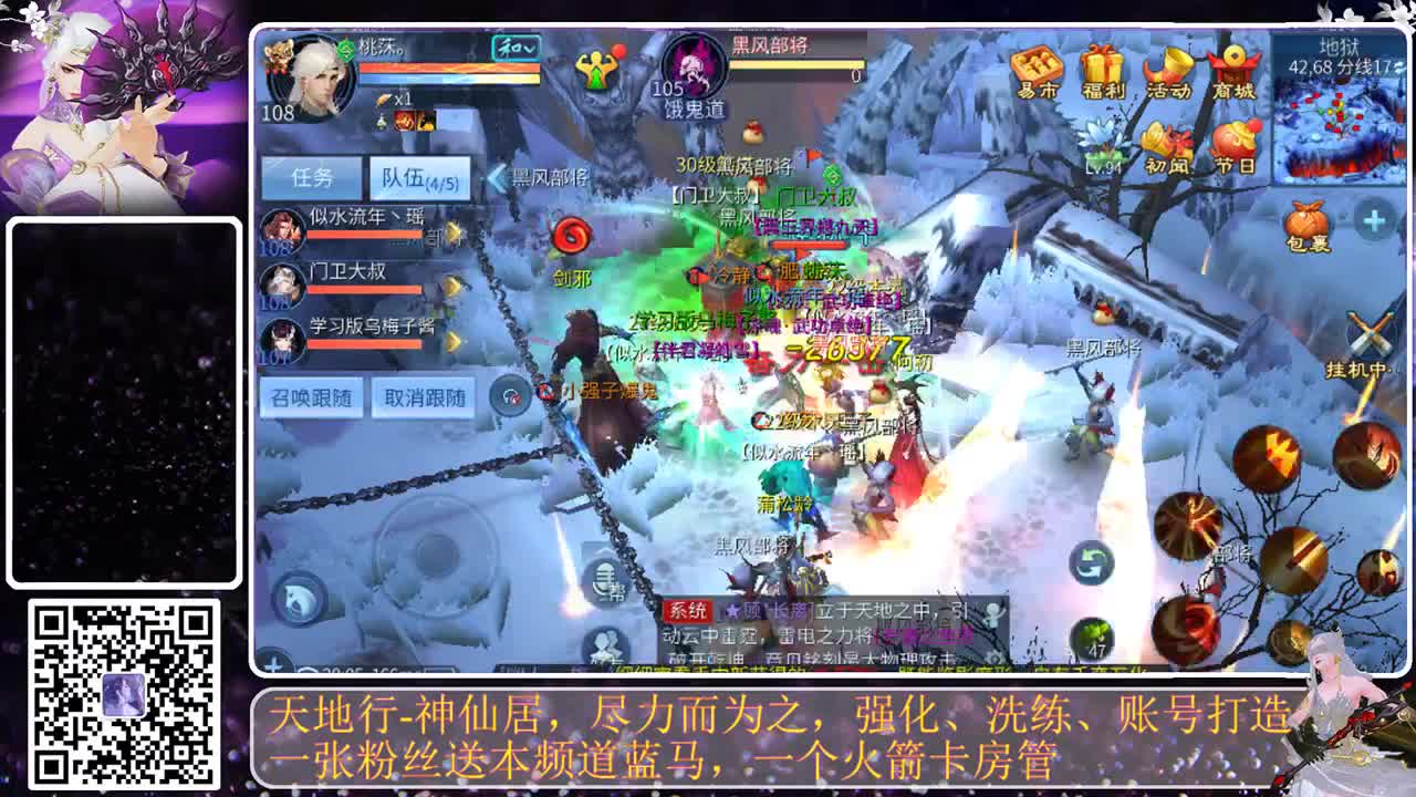 有你们相伴真好.. 第1段