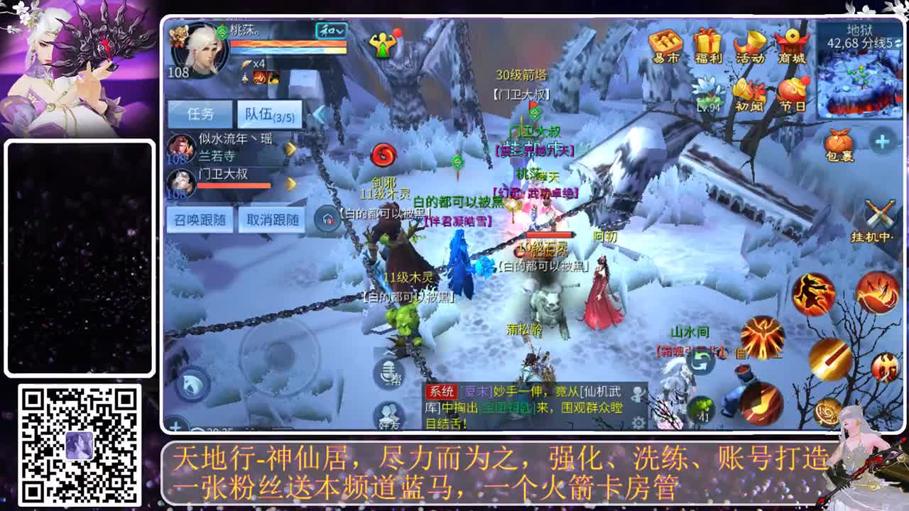 有你们相伴真好.. 第2段