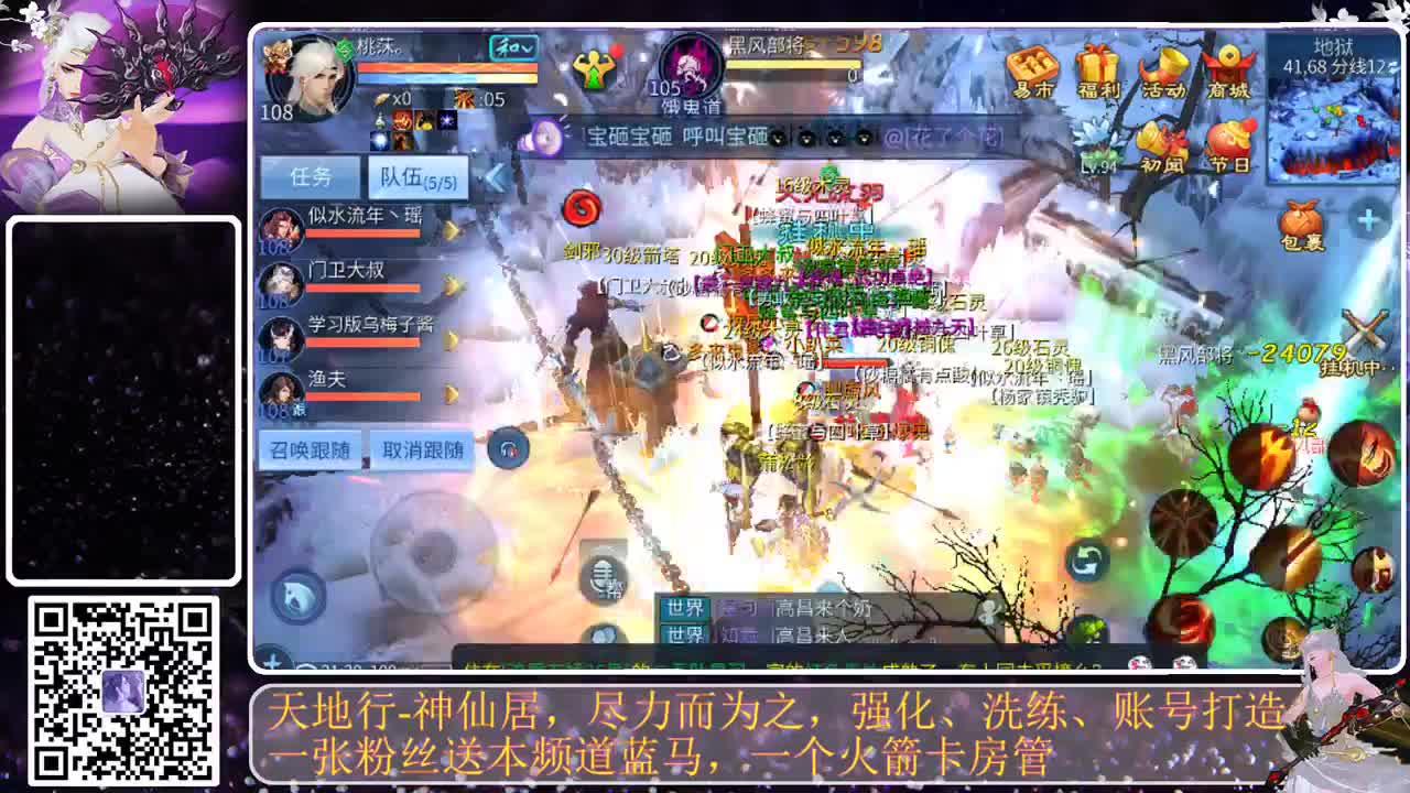 有你们相伴真好.. 第4段