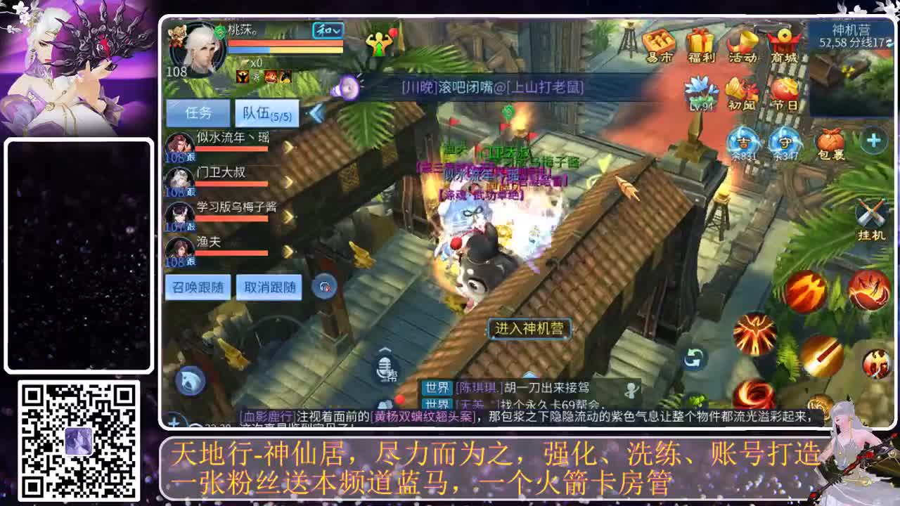 有你们相伴真好.. 第6段