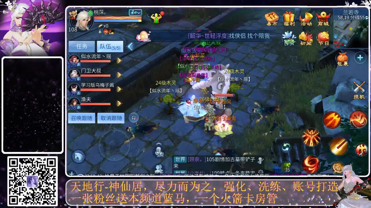 有你们相伴真好.. 第7段