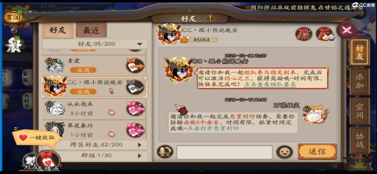 简单水水 第3段