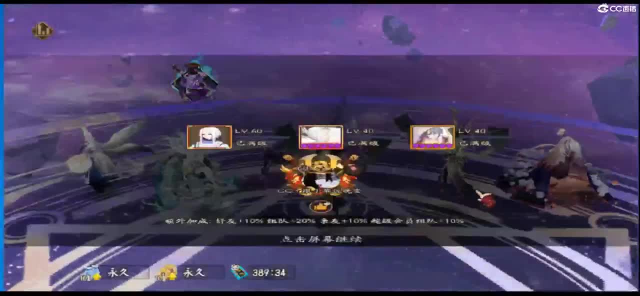 简单水水 第4段