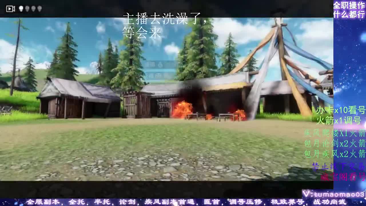 凛然少年气！ 第2段
