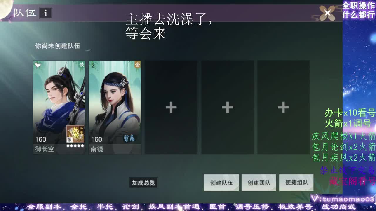 凛然少年气！ 第3段