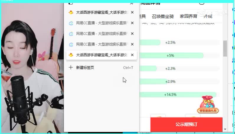 万家灯火女人