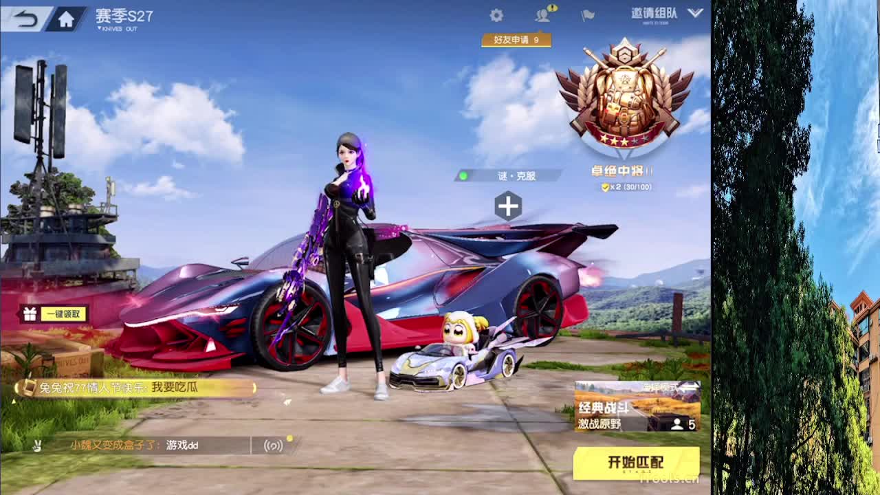 7 第1段
