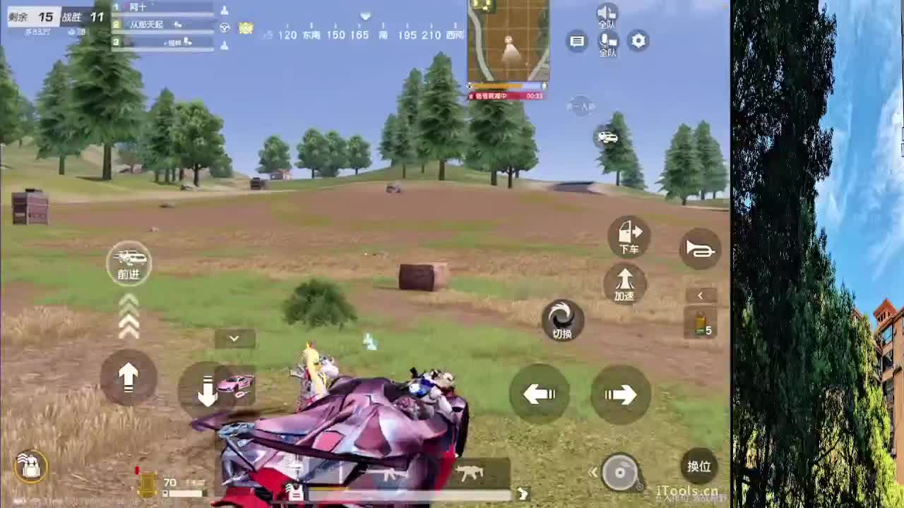 7 第2段