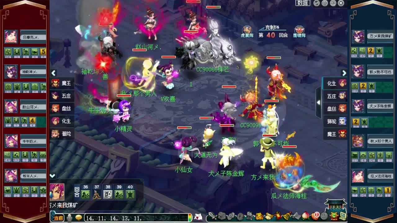 剑会天下❤接指挥操作手 第8段