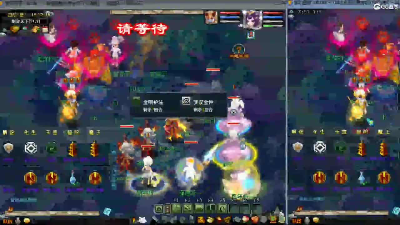 【剑会】狮驼岭122 第1段