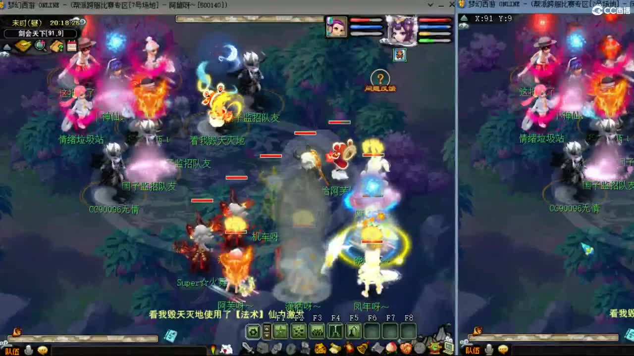 【剑会】狮驼122 第3段