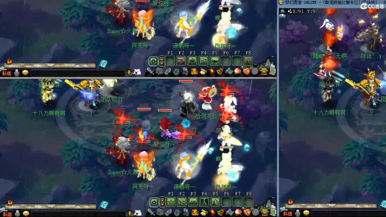 【剑会】狮驼122 第5段