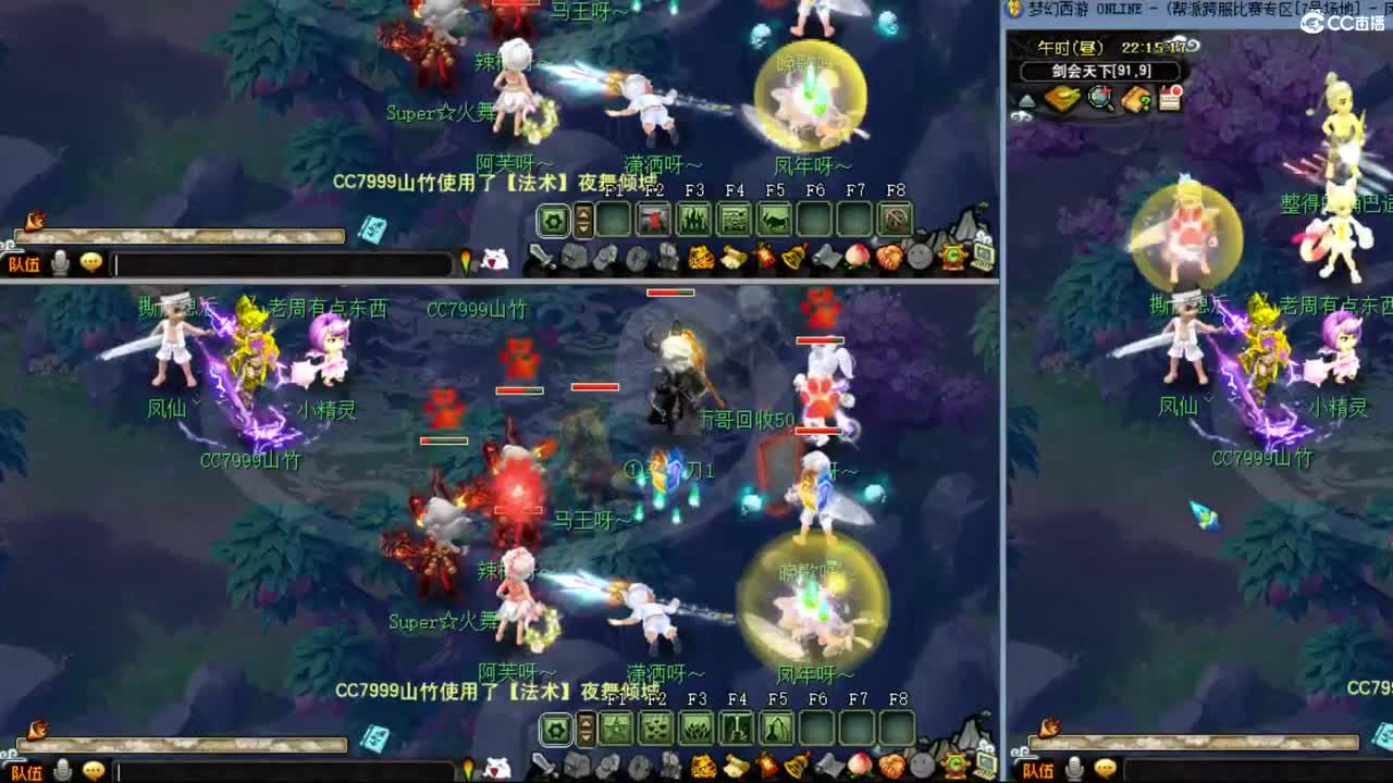 【剑会】狮驼122 第7段