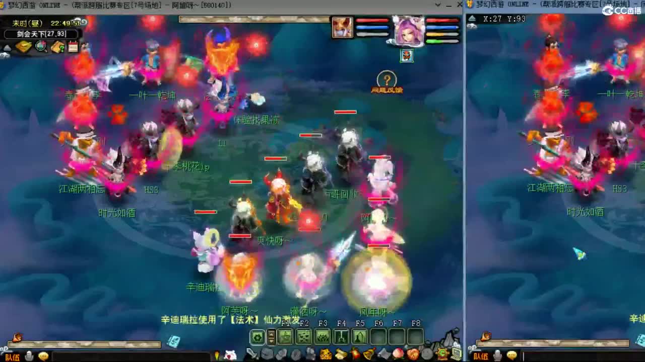 【剑会】狮驼122 第8段