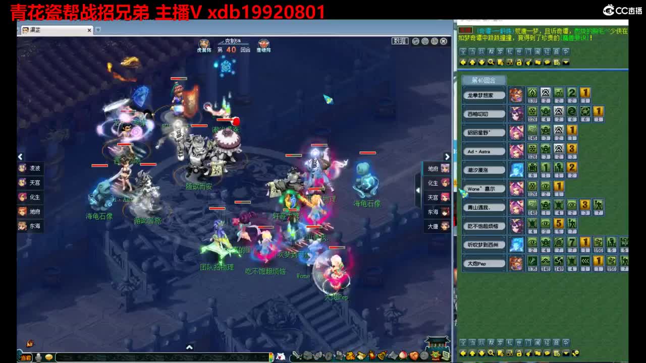 神威第一分析师 第1段