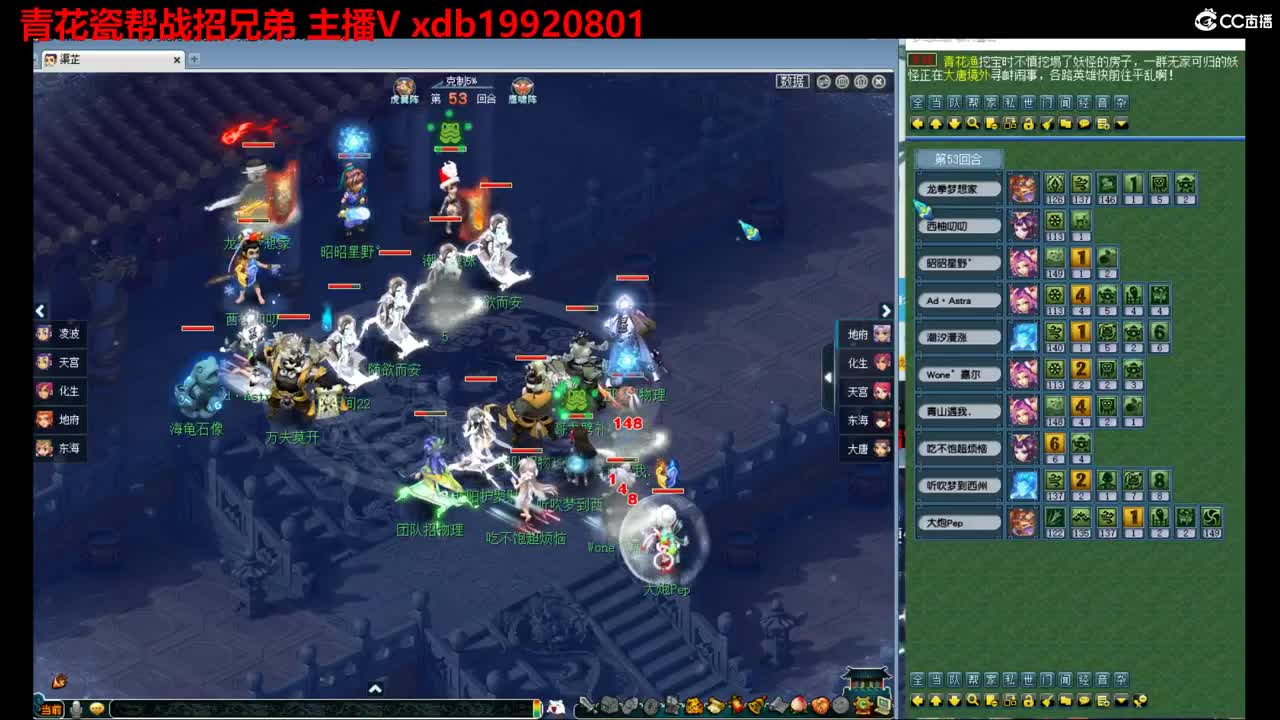 神威第一分析师 第2段