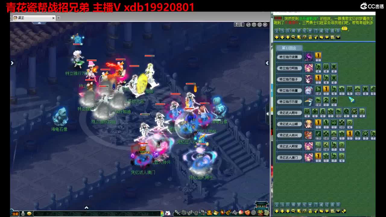 神威第一分析师 第3段