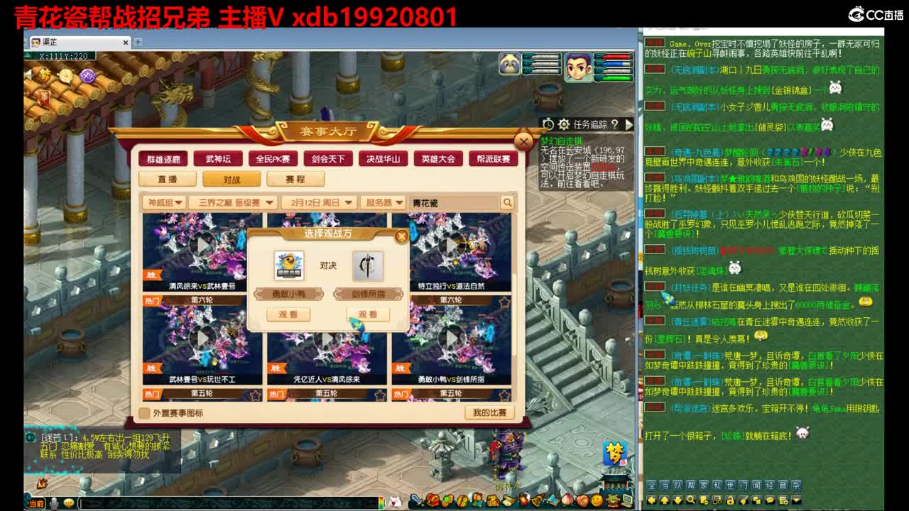 神威第一分析师 第4段